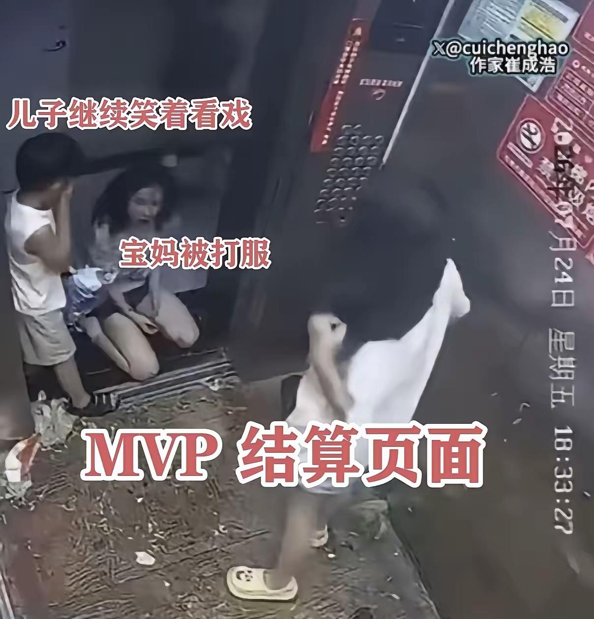 仙桃网红妈妈六六怎么也没有想到，会在电梯门12输给一个14岁的女孩。按理来说