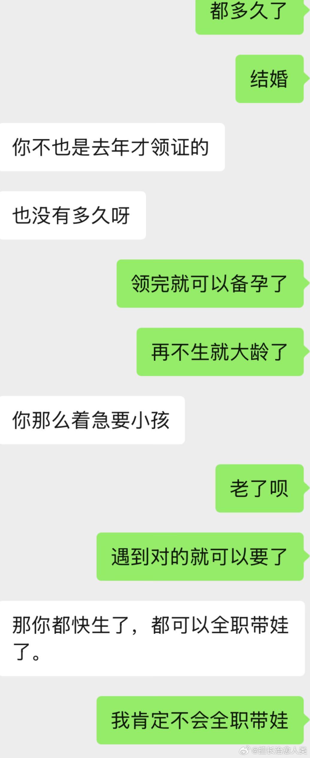 不会说话就不要说
