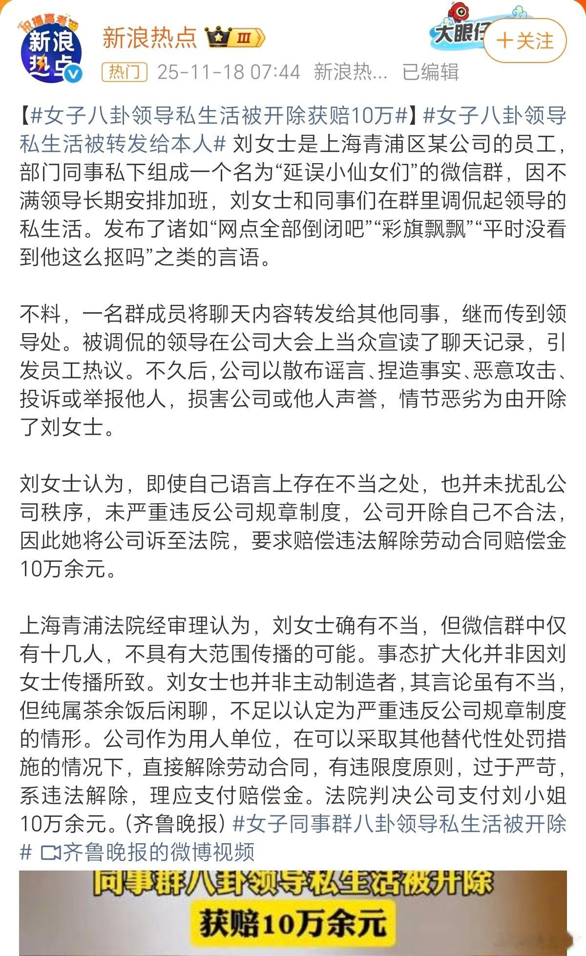 这个案子的判决说理部分，过于搞笑了。我记得之前有个案例，是女子在自己的两个3人群