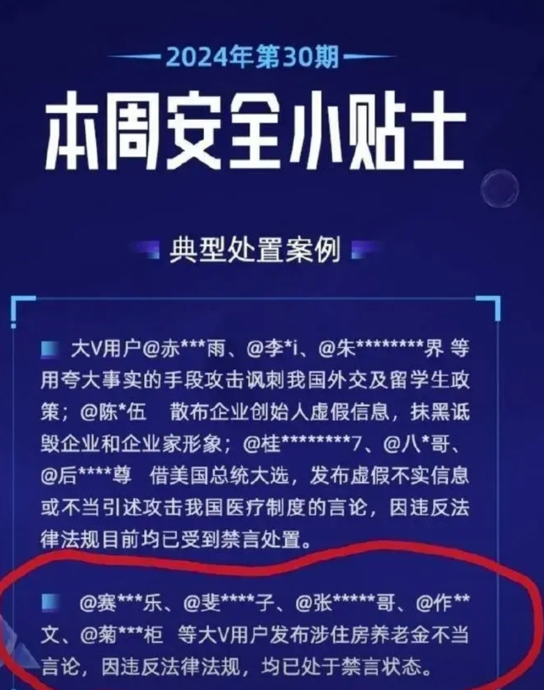 赛车星冰乐被证实被蜀黍带走，很明显不是那家车企的事，因为那是民事纠纷，有博主爆料