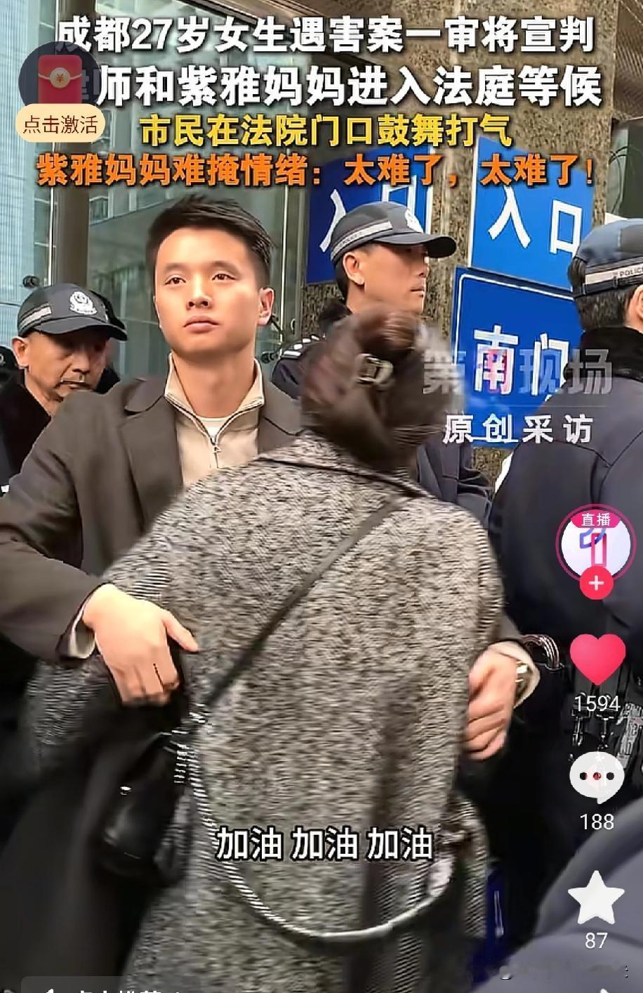 成都某医院精神鉴定依据曝光？这三点真的能判精神病吗？据称，成都一医院出了一份