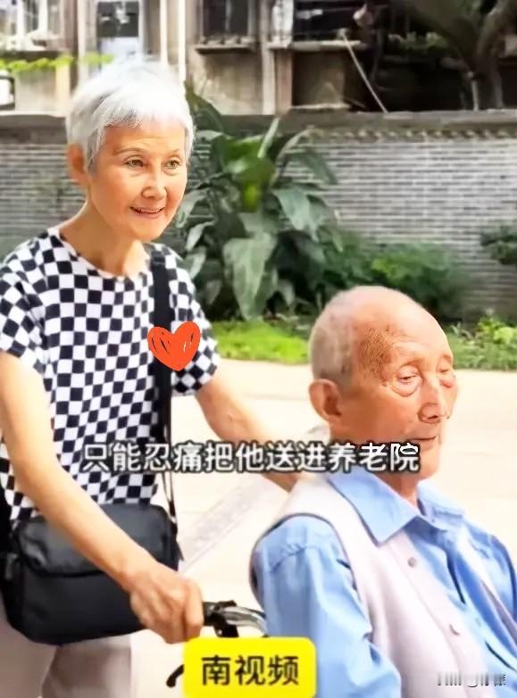 四川南充，78岁的女儿把104岁的父亲送到养老院，女儿流着眼泪，愧疚地说：“爸