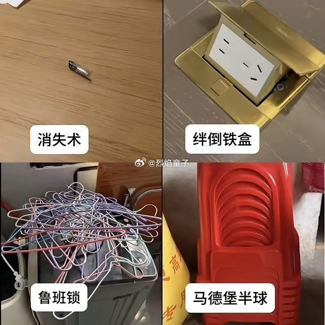 绊倒铁盒很真实了[捂脸哭][捂脸哭][捂脸哭]​​​