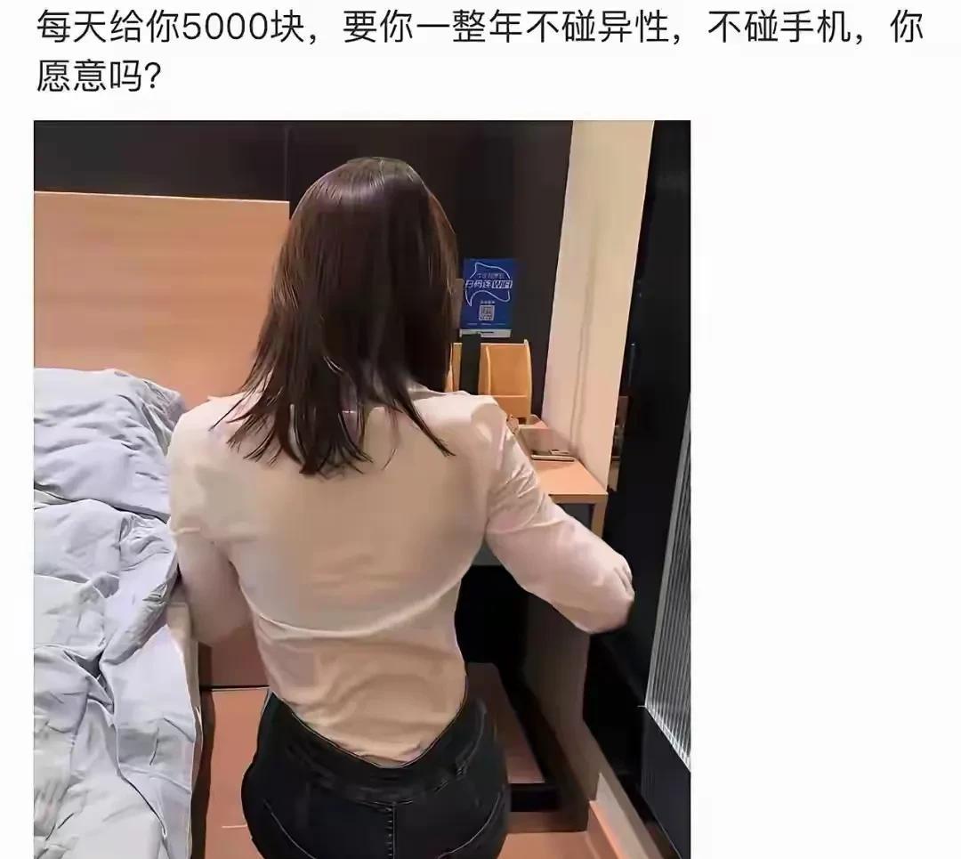 我也不至于把日子过得这么紧巴。