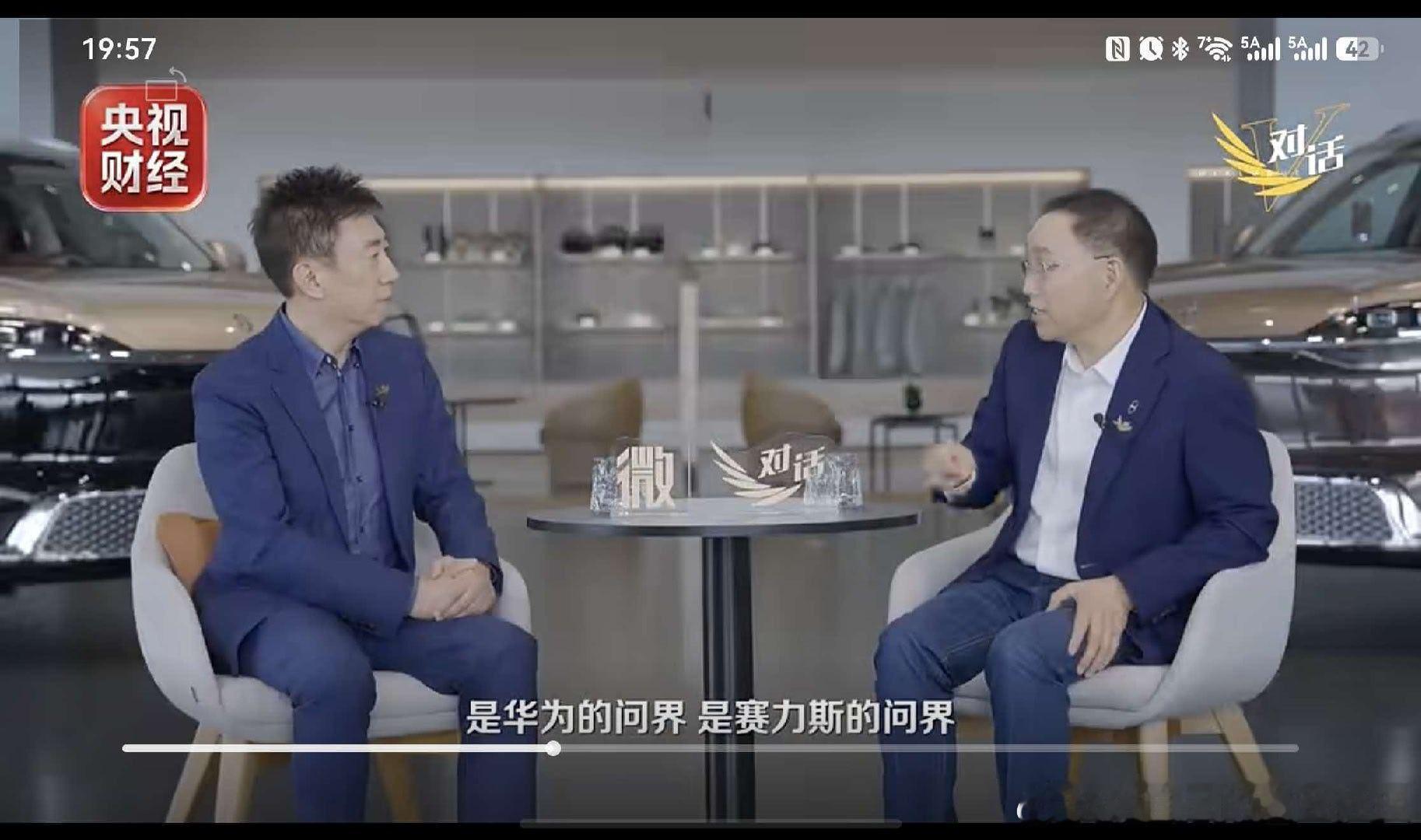 #问界二手车价格上演过山车#华为的确是块金字招牌，可是只有打造“一超”，才能“多强”，五界齐头并进，