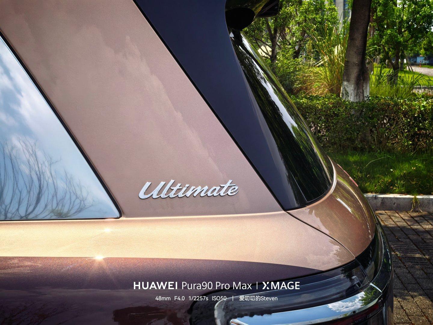如果你有一台问界M9ultimate领世加长版。你是会希望车外的ultimate标识越多越好？让别人