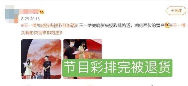 你以为互联网只有记忆么，不，还有记录！曝男顶流有塌房风险