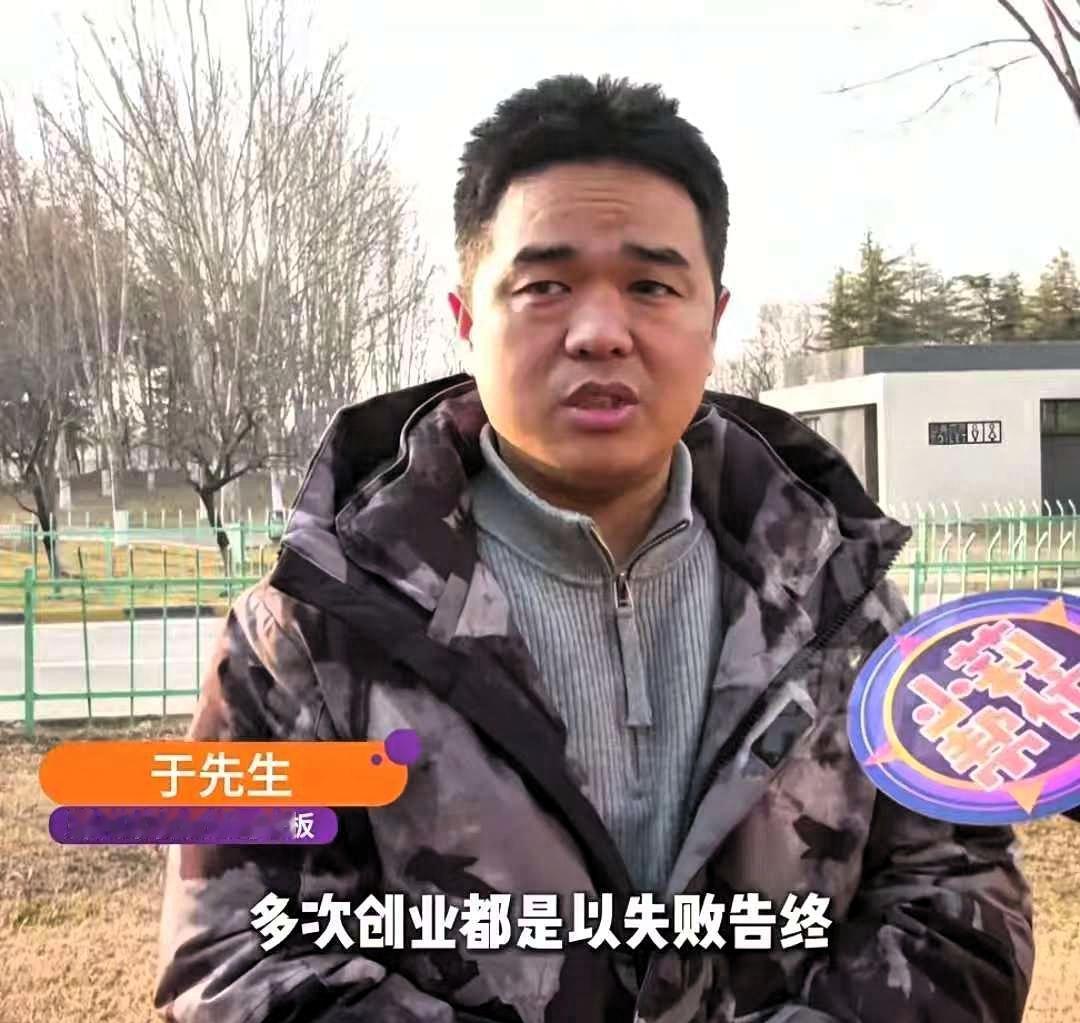 万万没想到！郑州，一物流公司于老板多次创业都失败了，负债的他想轻生在困境中