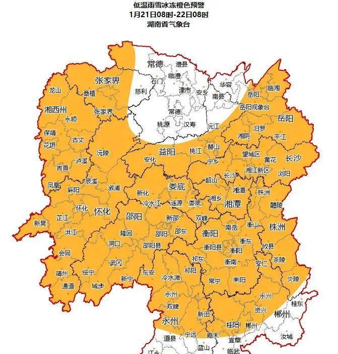 1月21日，长沙还在飘雪，路面结冰严重，全市已发现98处结冰点，14条路段直接管