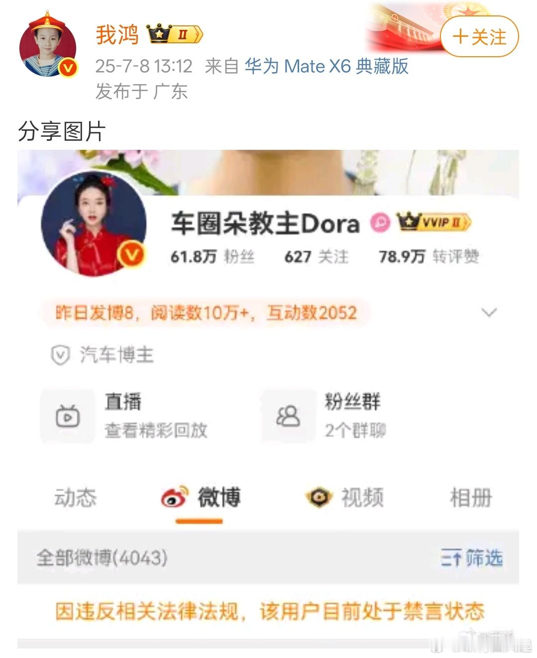 华为公关也开始发力了啊，向友商看齐[大笑]​​​