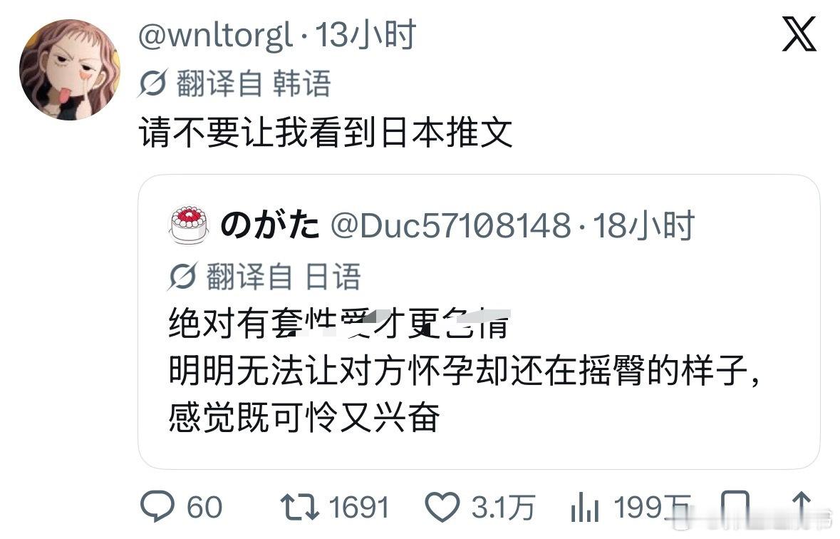 对不起这实在太搞笑了
