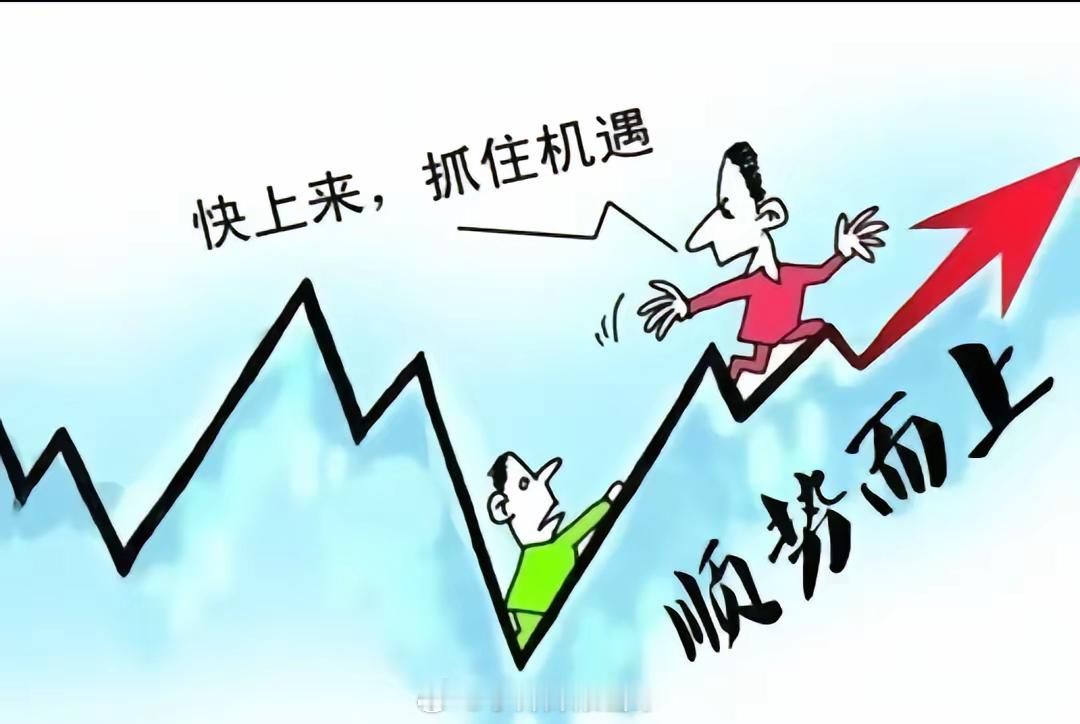 做短线的精髓到底是什么?炒股想赚钱，尤其是做短线，记