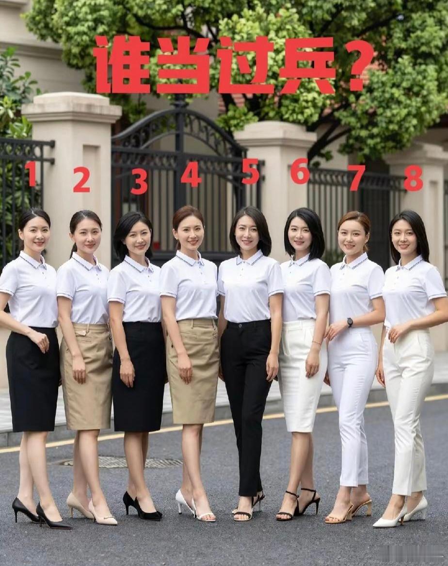 我觉得3号当过兵，你觉得呢？