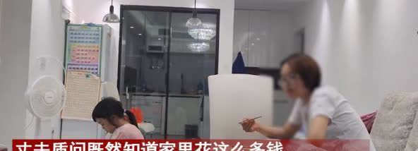 2024年，男子贷款140万买房，每月还房贷7000元，而且家里孩子还要吃奶，就