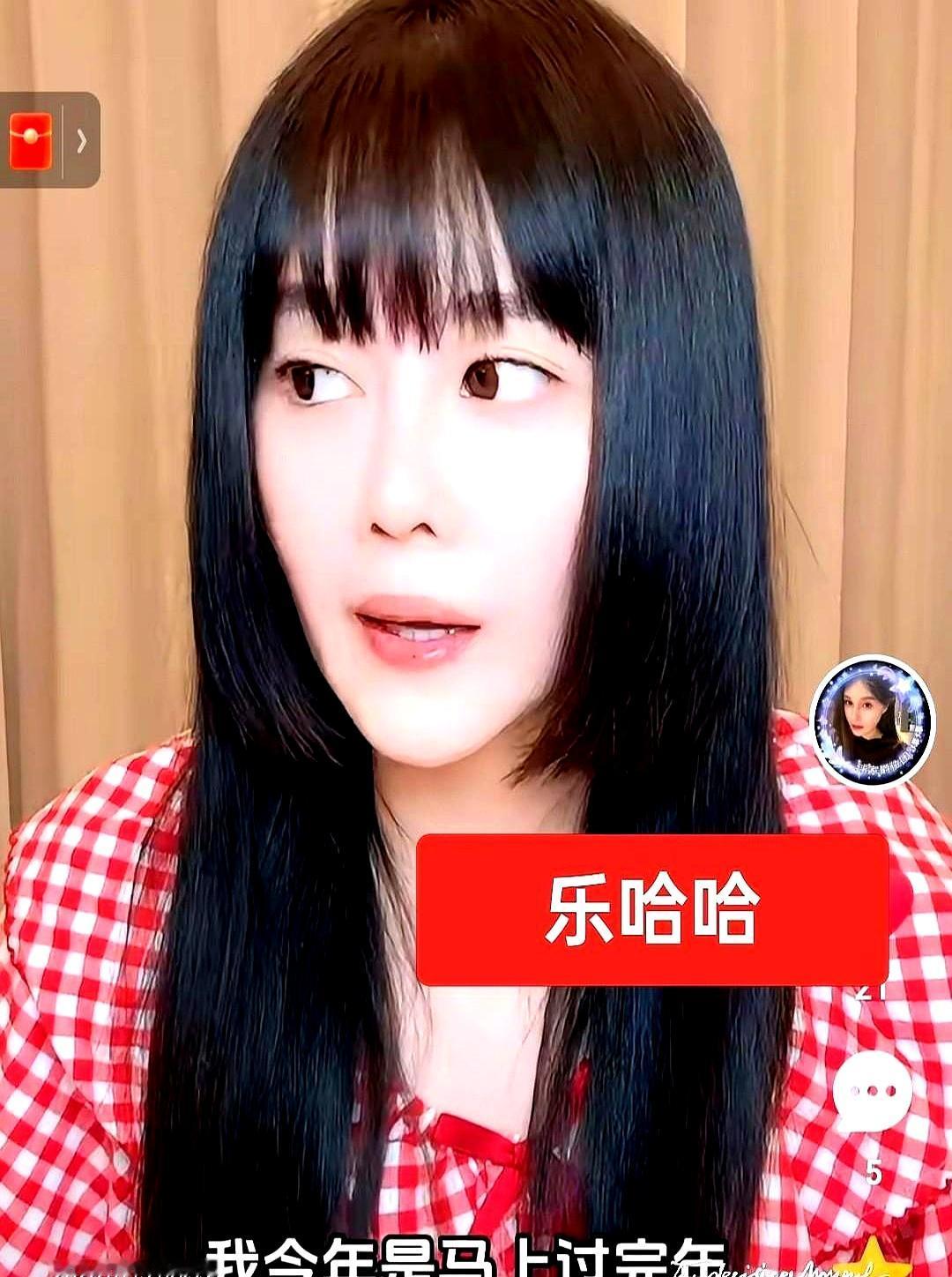 赵本山女儿球球，30岁，顶着“星二代”标签，偏要直播养500人团队。她说