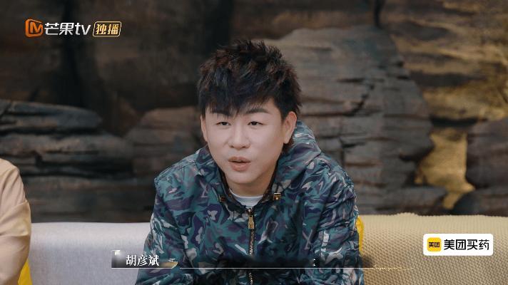 胡彦斌话少但句句戳在麻筋上胡彦斌简直是感情界“老中医”！话不多却刀刀精准戳破关系