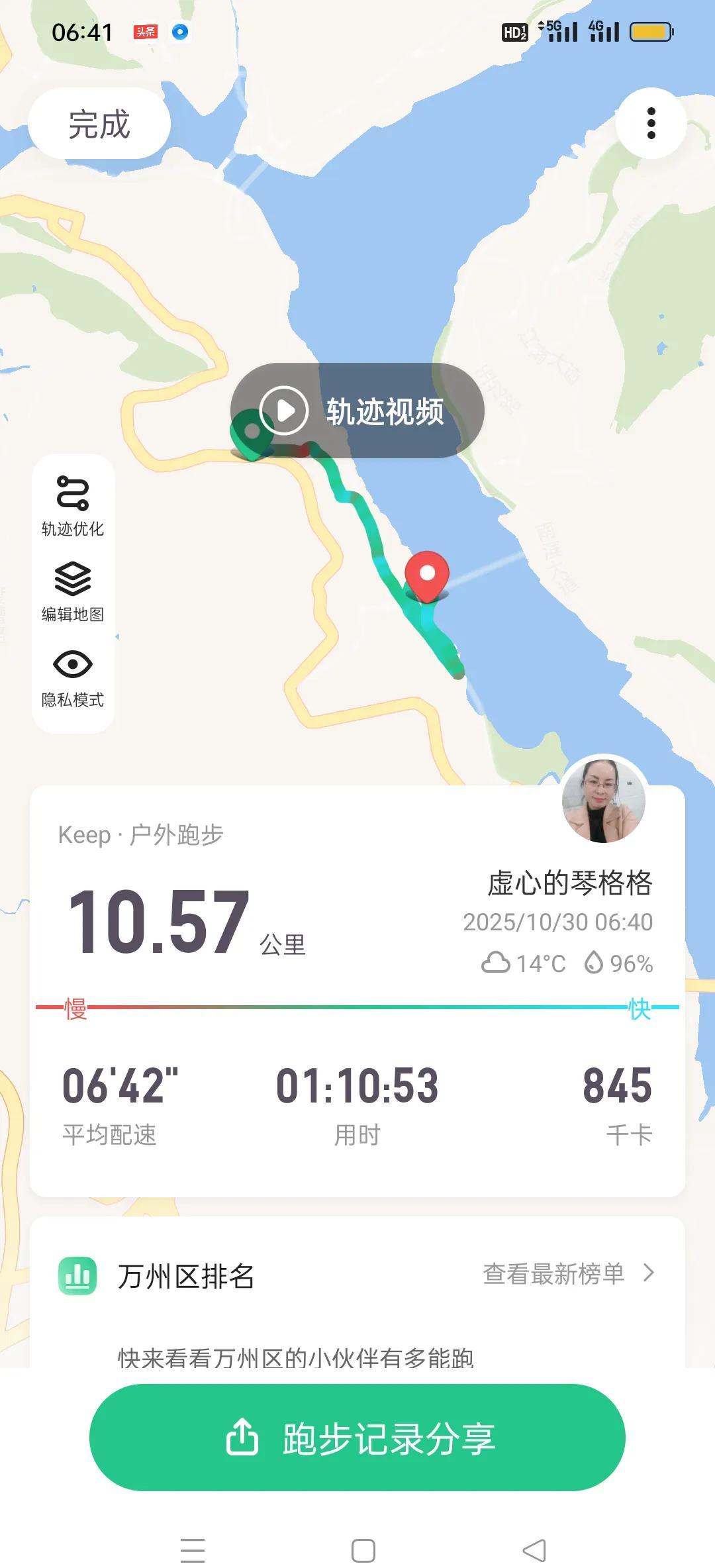 天还没亮,腿已经不想动了。可一跨出门口,风扑在脸上,人就醒了。不是有多爱跑步