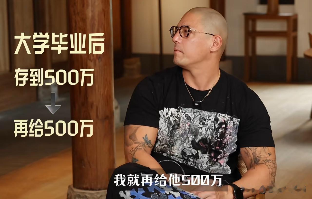 50岁蒋友柏给儿女立规矩：大学毕业赚到500万，他就再奖励500万，而且必须是现