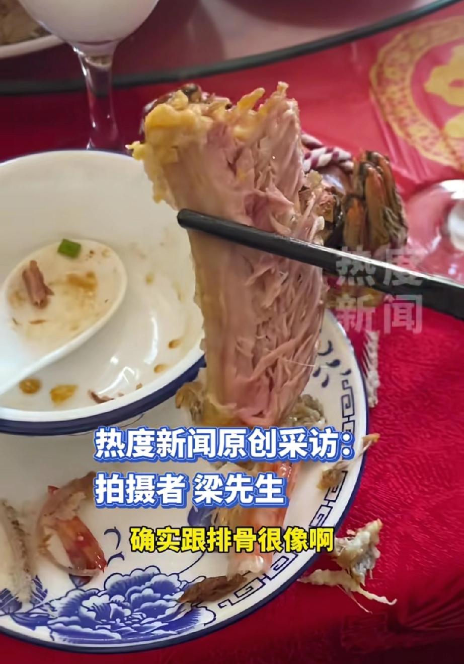 江苏，梁先生参加朋友婚礼，宴席上看到一道菜以为是排骨，就挑了一块最大的咬了一口，