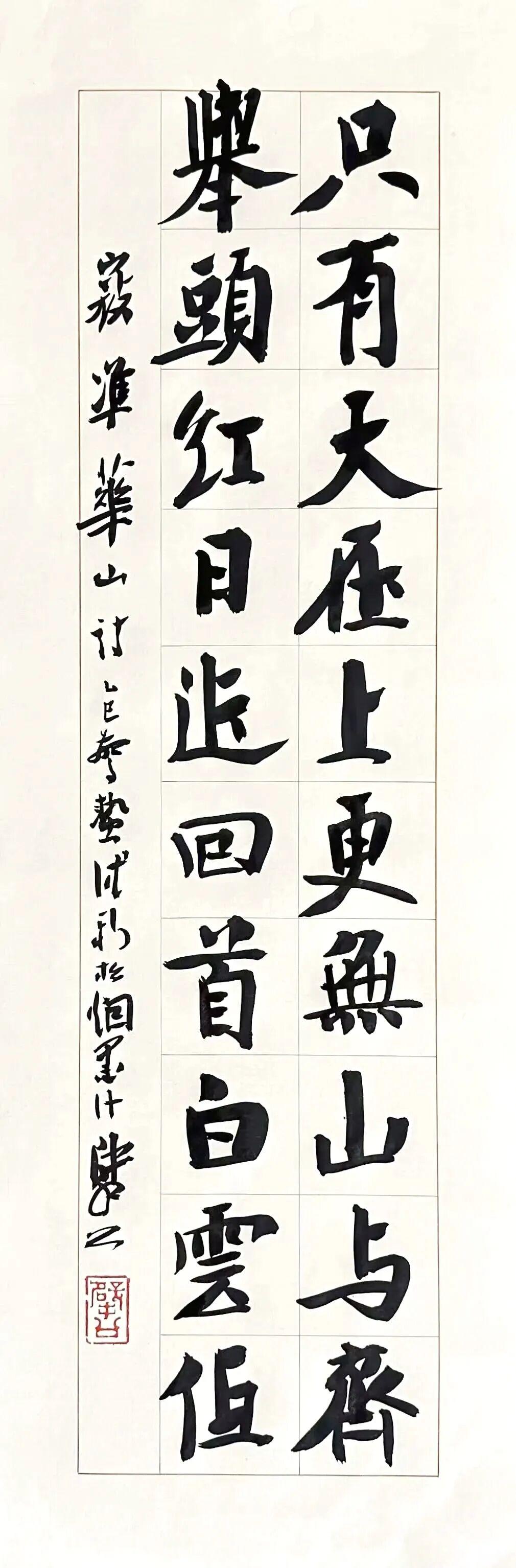 启功林散之都自称老人，崔寒柏直接擘公上位是不是有点飘启功先生晚年的题款常写“