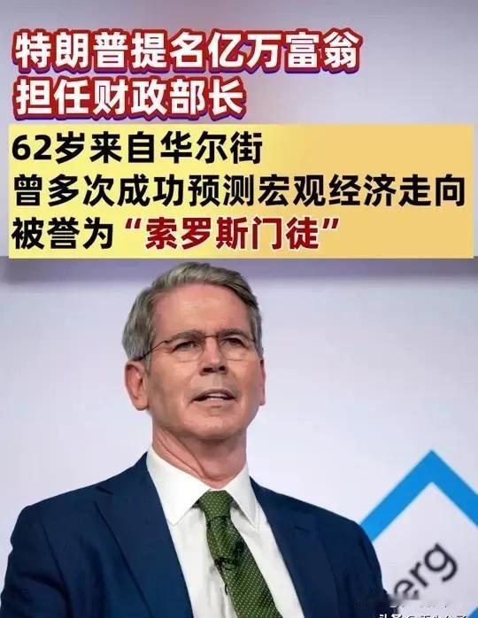 新闻！快讯美国财长放话后，微软断供系统传言闹得沸沸扬扬10月25日，贝森