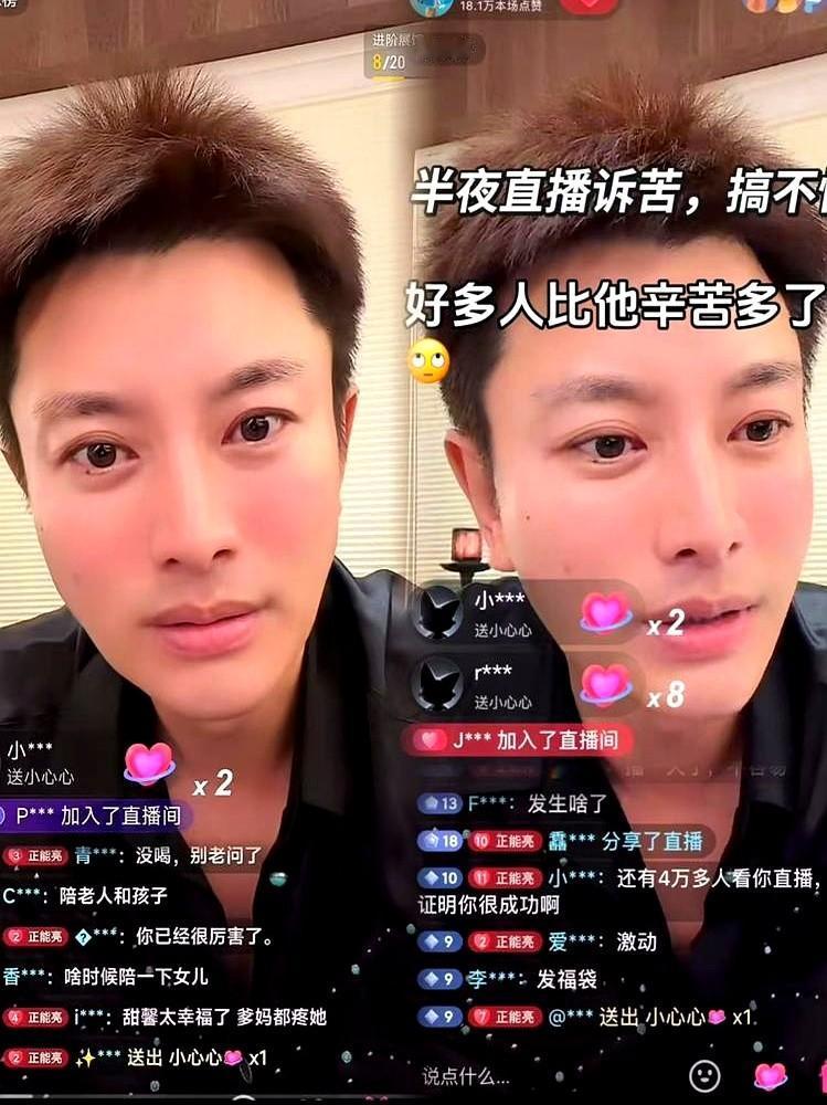618狂卖11个亿的贾乃亮，突然在直播间低头。他一个人就扛起了去年双11的十几