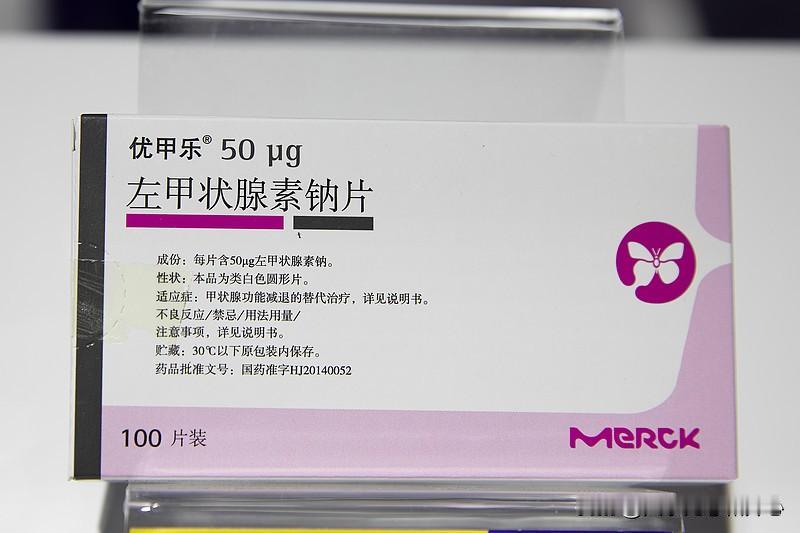 我是20265.7.31在北京肿瘤医院做的甲状腺癌半切手术，住院四天后出院。出
