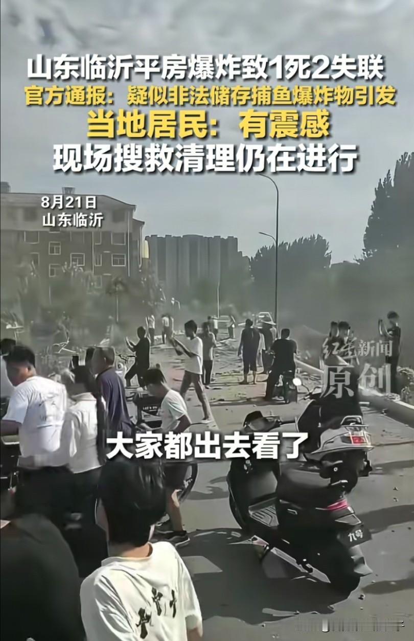 储存爆炸物的王某某，接下来可能面临3个窘境！第1、进去一段时间。炸鱼本身就是