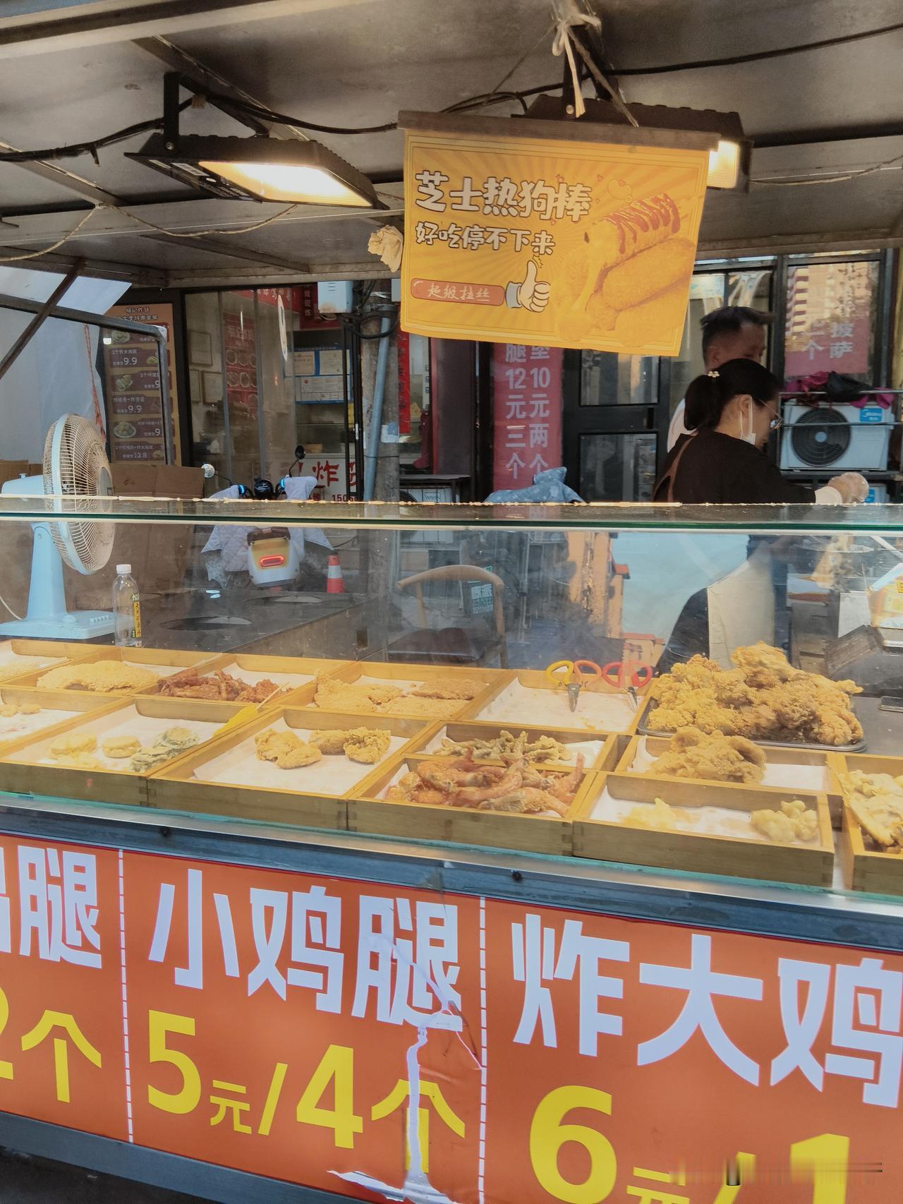 平时不吃炸鸡柳，她突然让我买，还想不起来，哪里有。同事说，对着的街上就有！