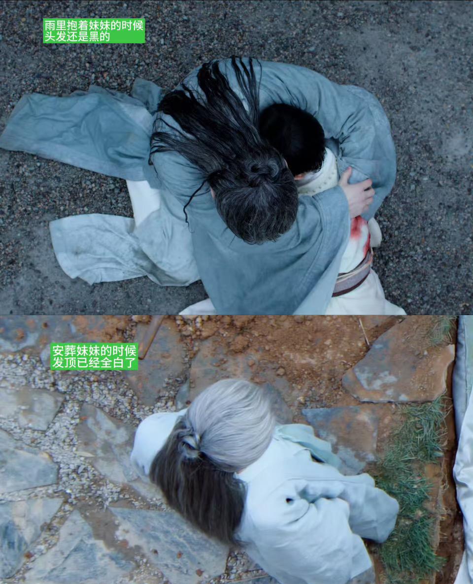 《长安二十四计》：谢淮安再也不用染白发了。妹妹死了，谢淮安一夜白头，这次不是染