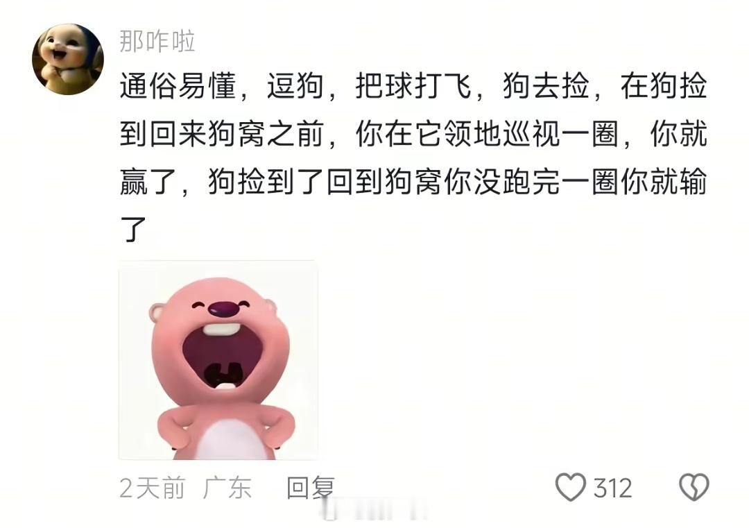 原来棒球规则这么简单啊