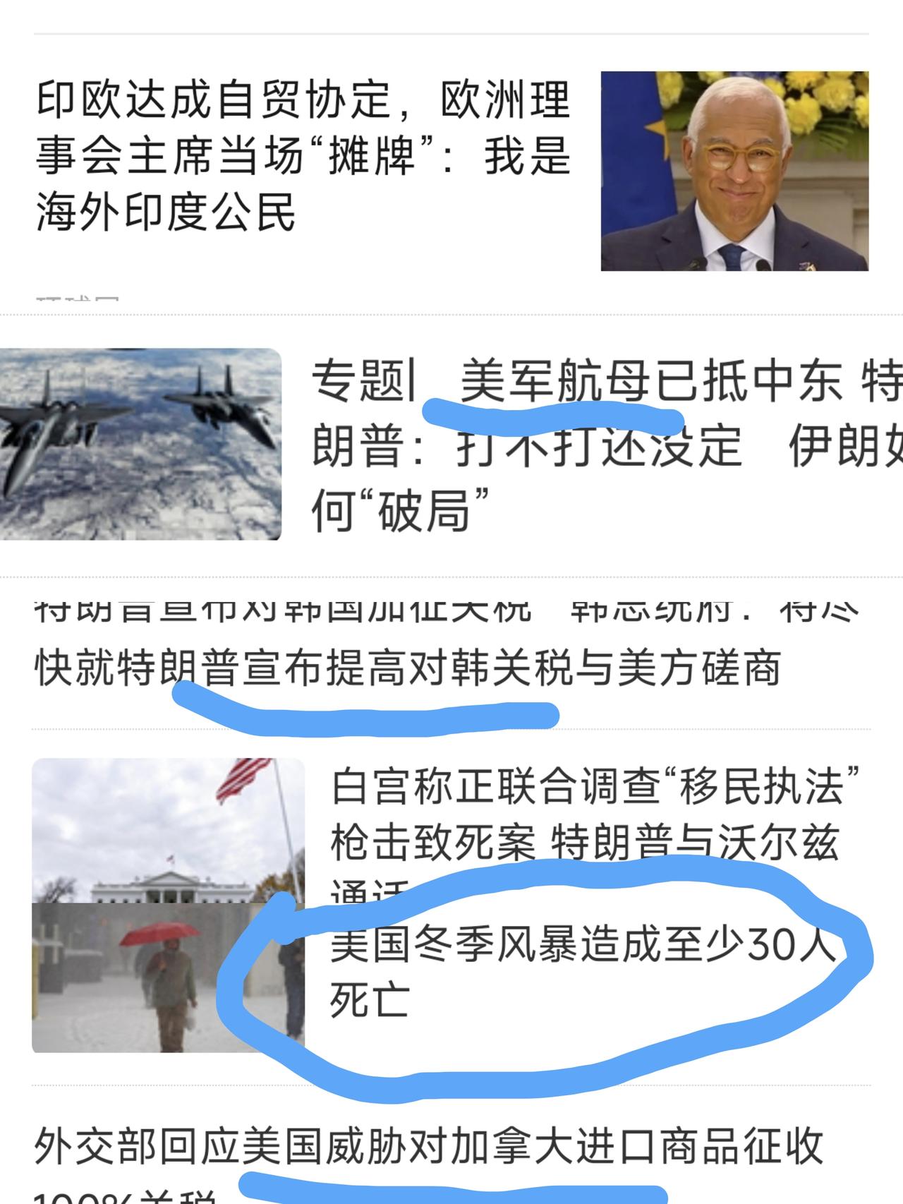 美国现在非常邪恶，一天几十人几十人的冻死，可美国根本不管，天天在美国之外惹是生非