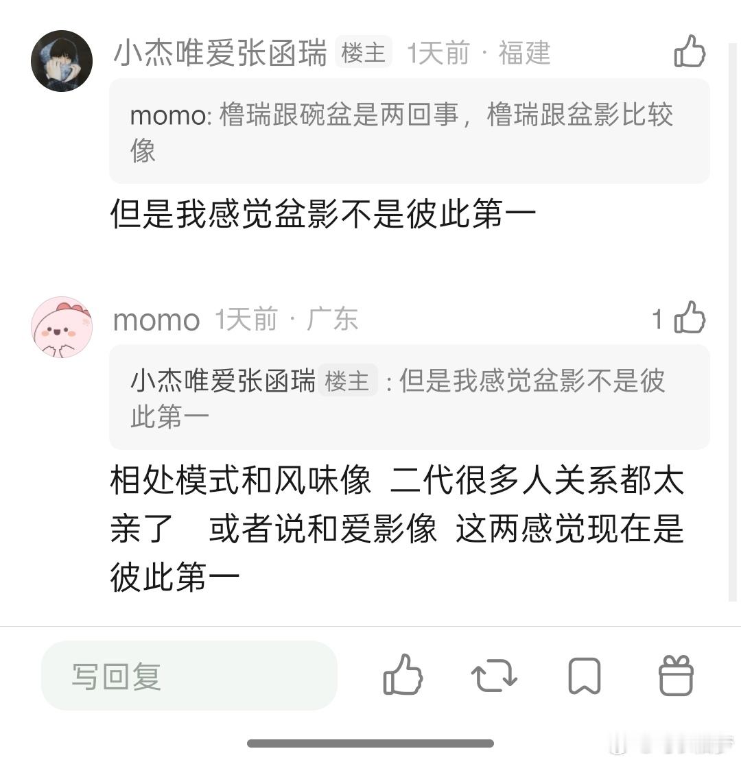 我只是想在db搜一下口水的缺德搞笑贴结果我就看见这个帖我根本看不懂四丝说话分