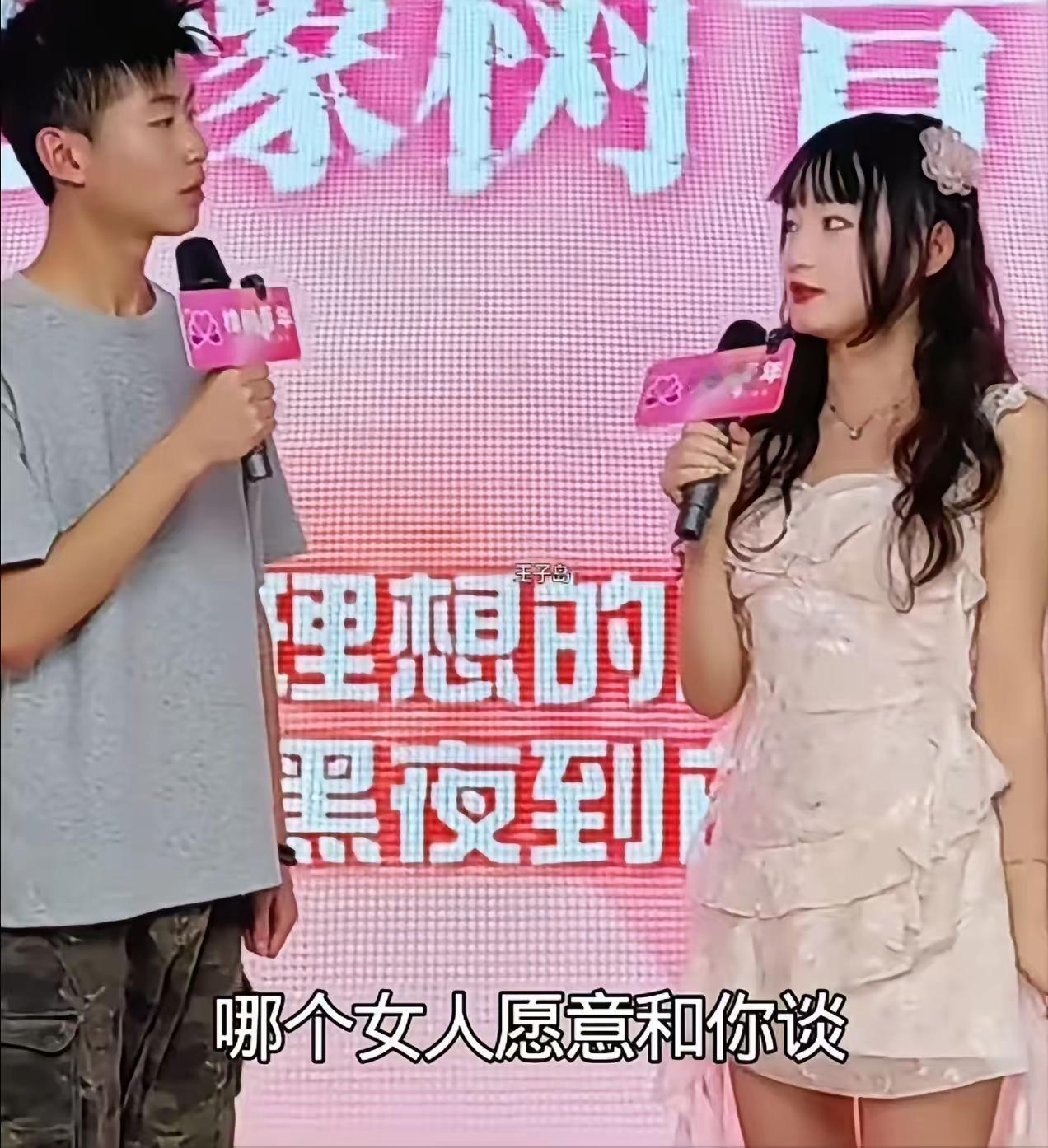 相亲女说：我是慢热型，所以恋爱至少谈一年，并且这期间只能牵牵手。男生回应：没问题