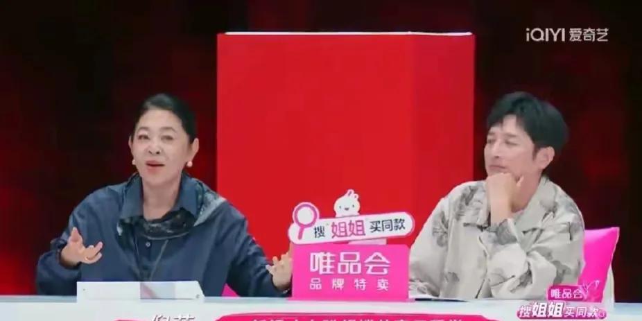 倪萍点评董璇：男人想和新婚妻子睡觉，这太正常了，可是这样的需求却一再被拒绝。