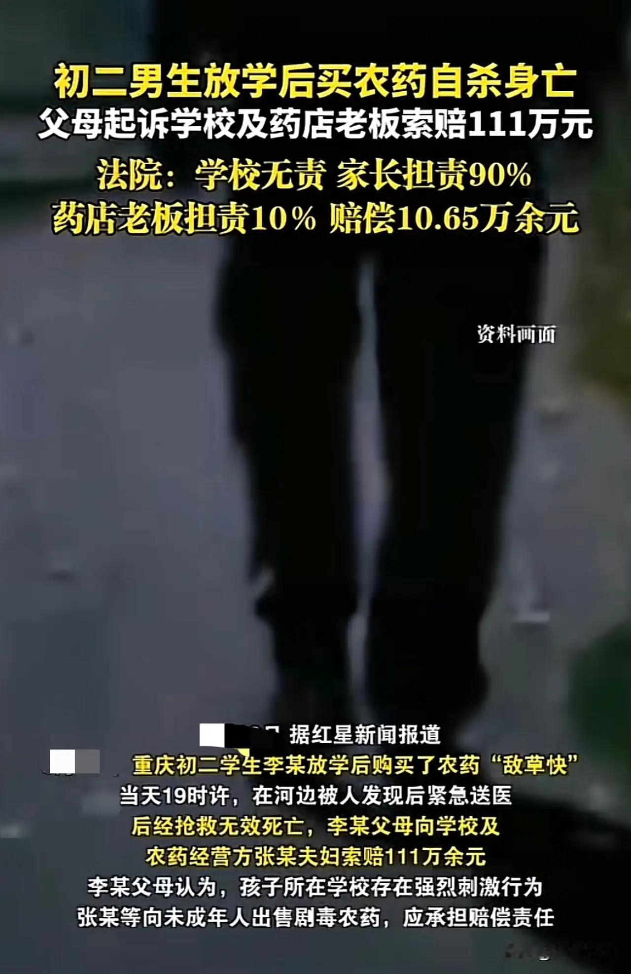 这起令人心碎的悲剧，再次让我们看到了青少年的无助与绝望，也折射出家庭、学校、社会