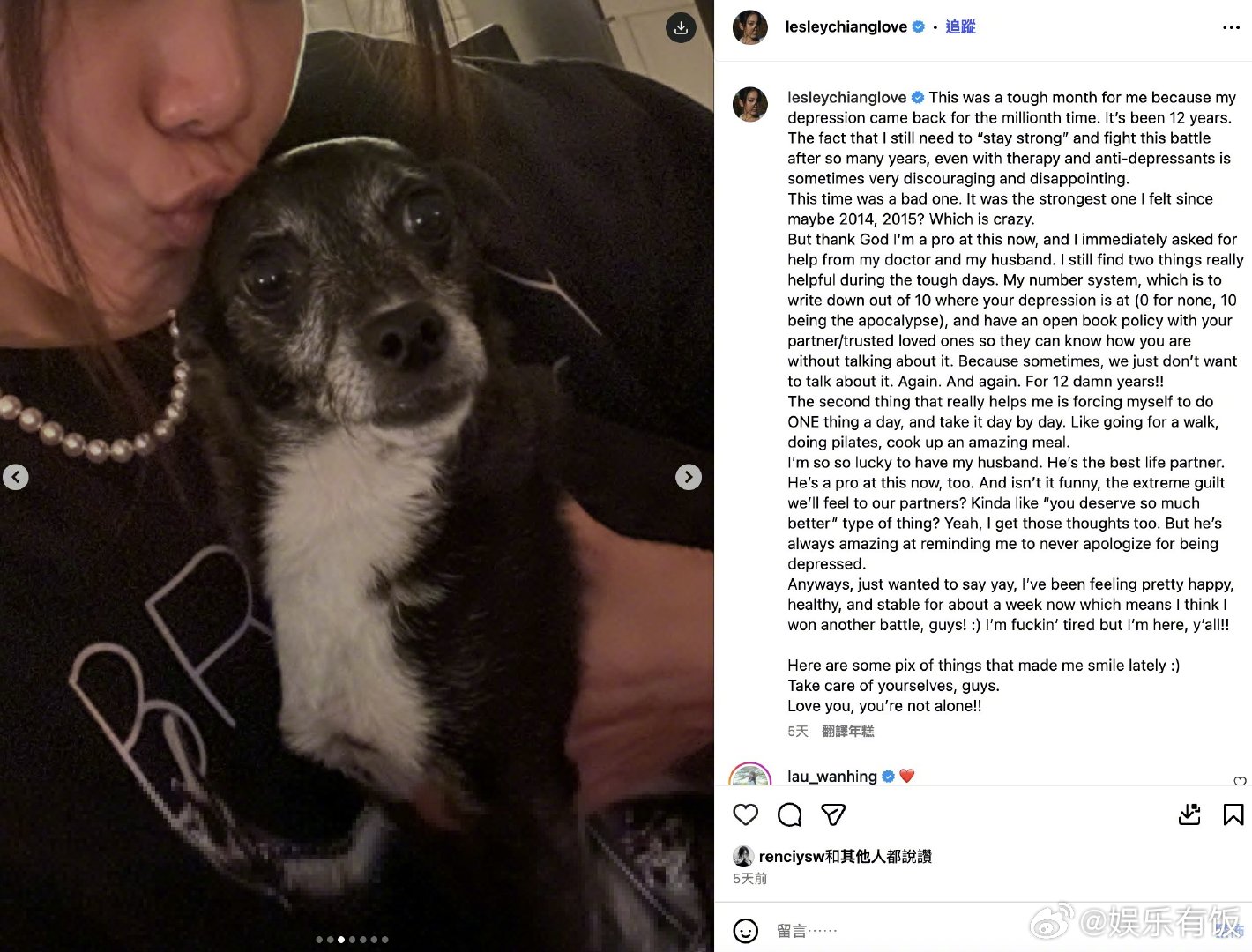 秦沛女儿自曝抑郁症复发近日，秦沛的女儿姜丽文（Lesley）在社交平台上发文