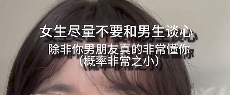杀猪盘：现在你们知道我为什么那么容易成功了吧​​​