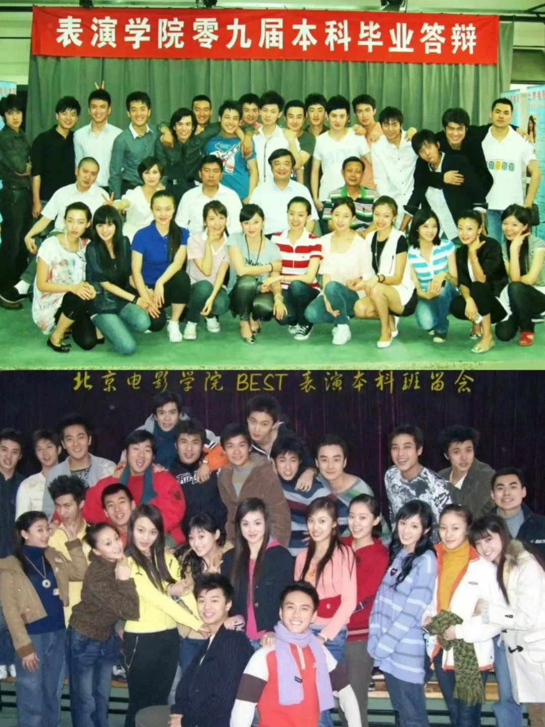 天呐！杨幂大学毕业照，居然那么多熟人