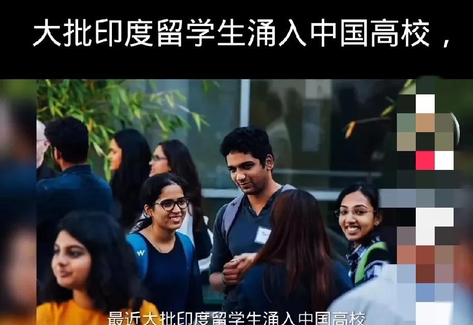 印度挺多留学生选择中国作为留学地的，大概两三万人，印度留学生总数排到在华留学生来
