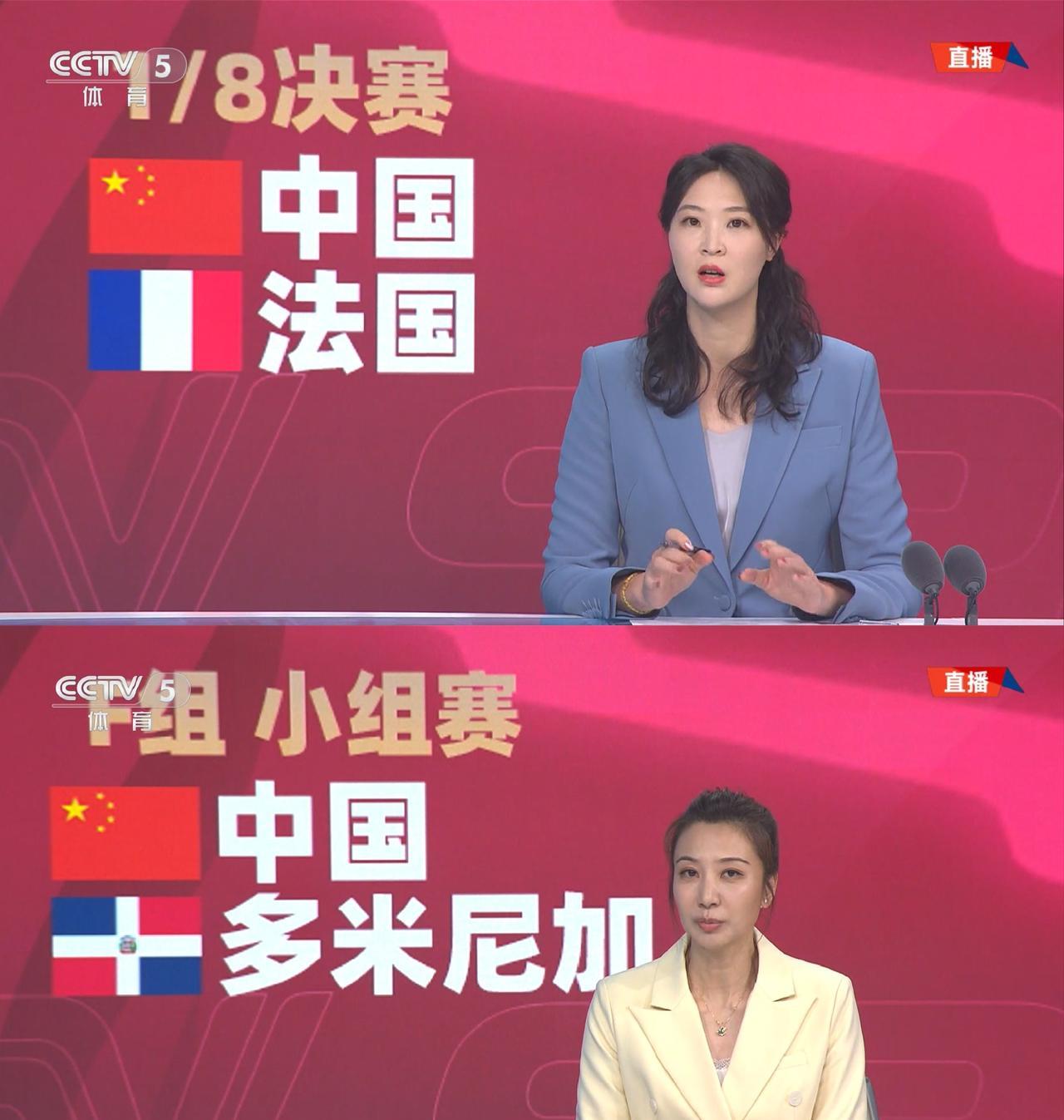 两位美女解说