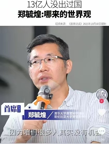 这种东西还能把控话语权，这是我们民族的悲哀