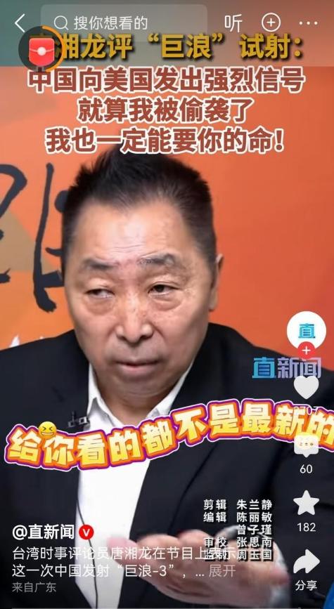 7月6日晚间，新加坡《联合早报》刊发观点内容迅速传遍海内外媒体，核心表述十
