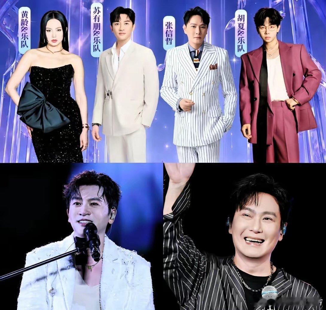 演唱会拼盘，我能理解，只有四个歌手，我也能理解，但我真的想不明白，演唱会居然还要