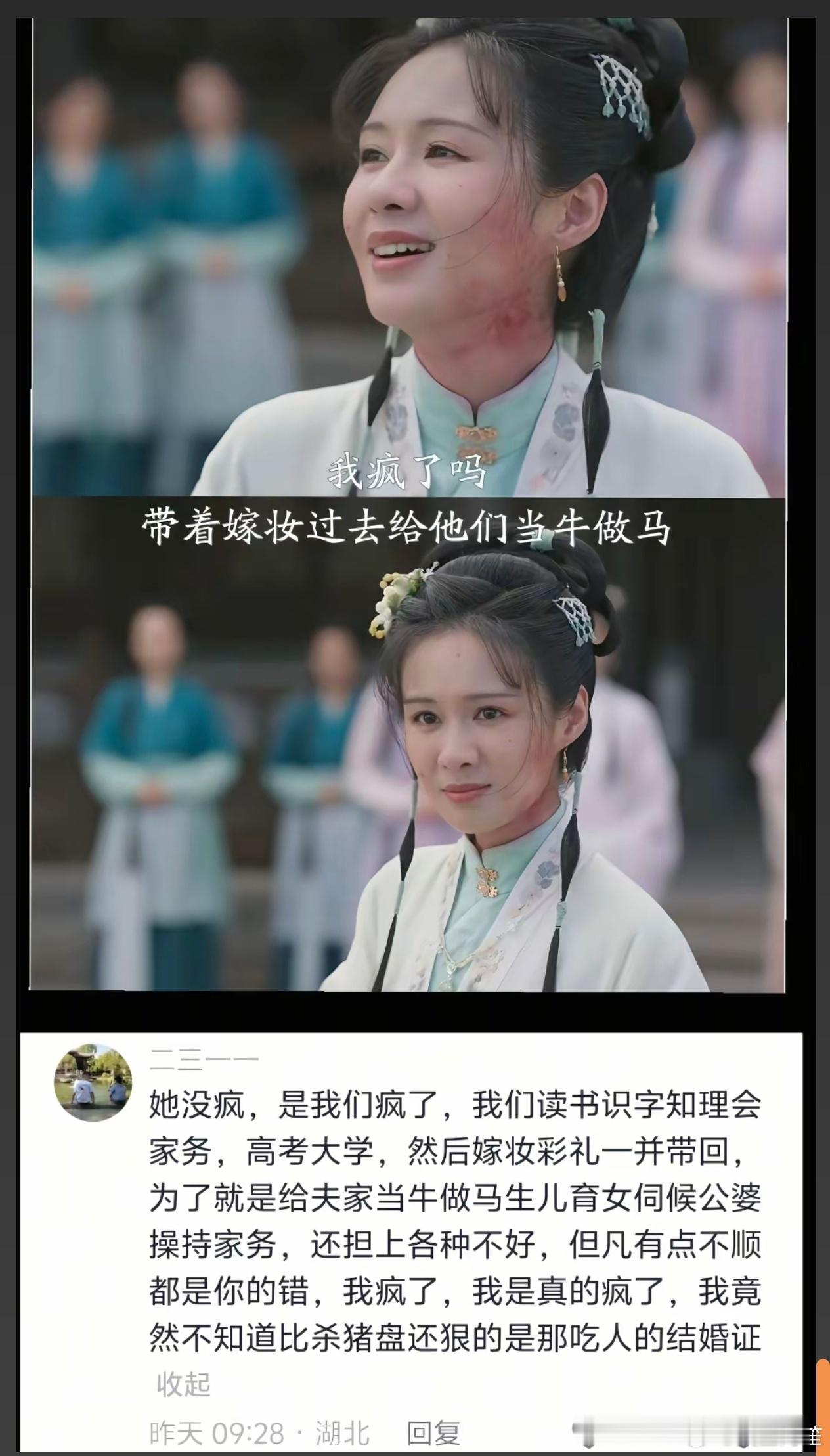 能写出这种台词，还让女配变成海盗掌握力量，最后就让她这么草率的死了[捂脸哭]​​