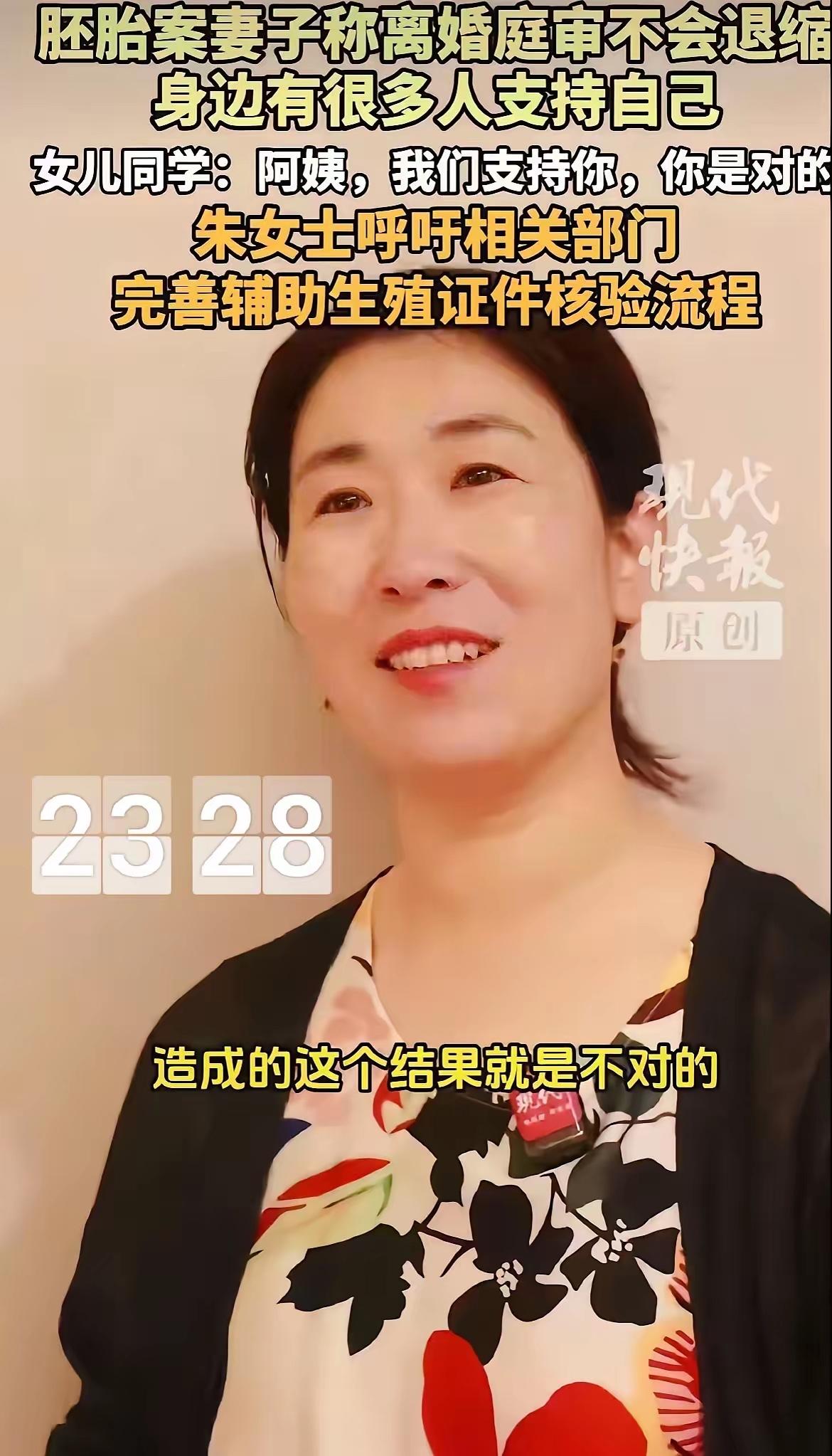 朱女士很欣慰笑了，原来女儿的班主任和同学们都知道这个事，班主任是985毕业的女老