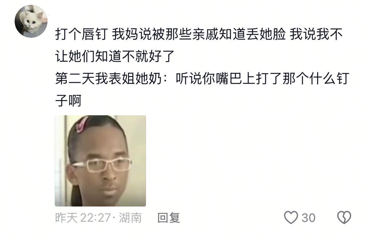 家丑不可外扬，但孩子的丑可以
