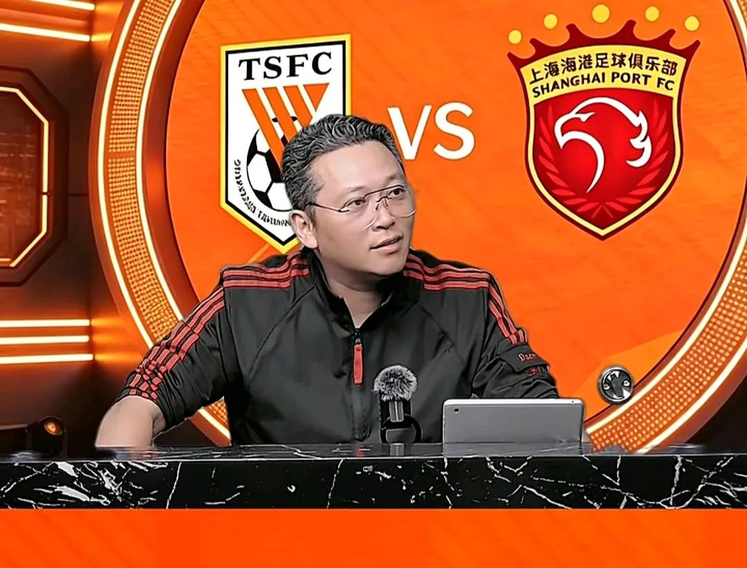 解说员周亮认为，山东泰山主场战平残阵上海海港确实有点丢脸。在山东泰山主场战平上