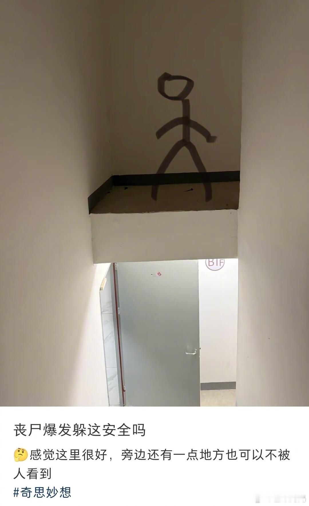 网友是植物吗，怎么这么多梗[笑着哭]​​​