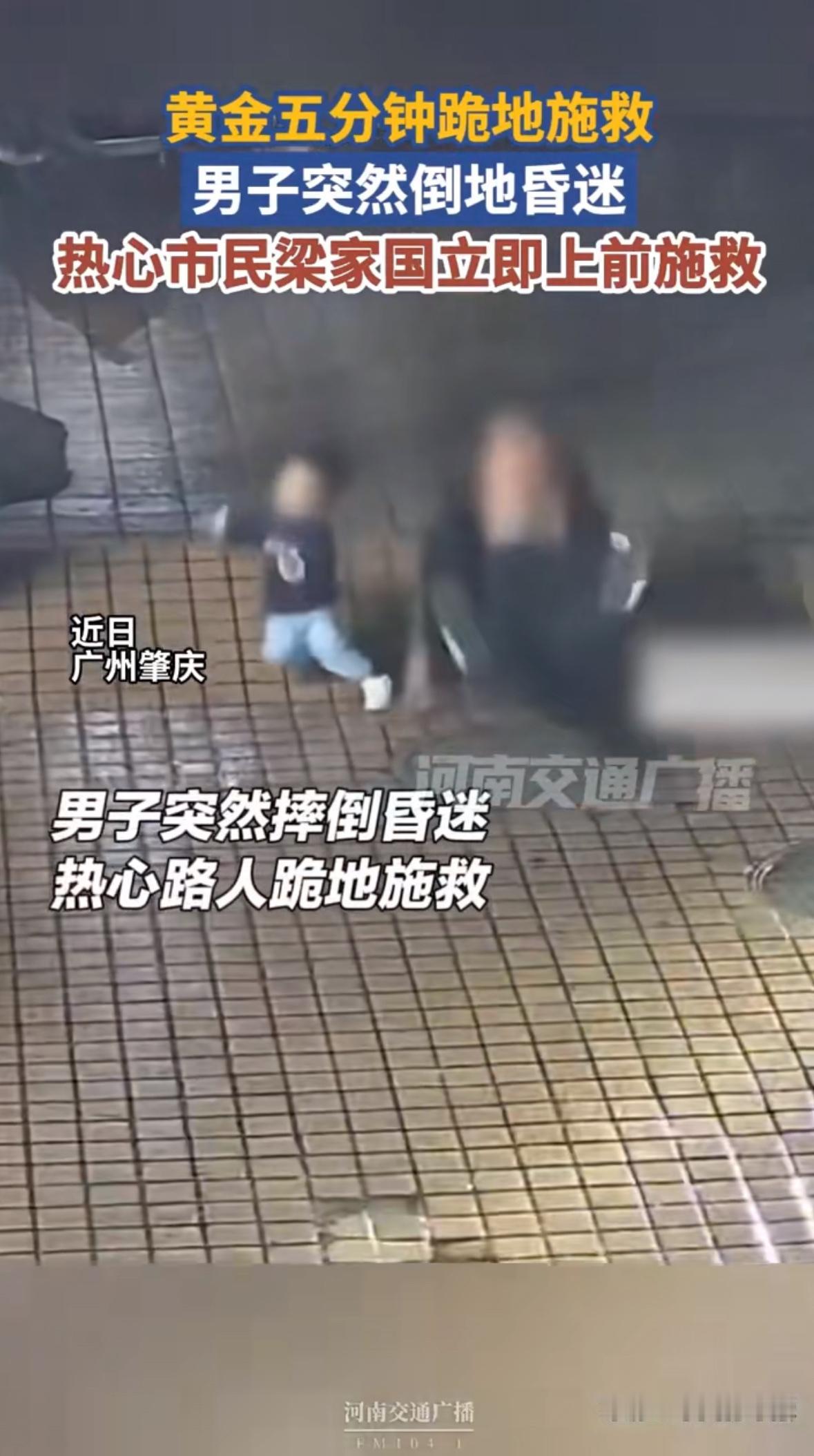 “爸爸醒醒！爸爸醒醒！”广东肇庆怀集县皇御花园小区门口，两岁的小女孩哭得撕心裂肺